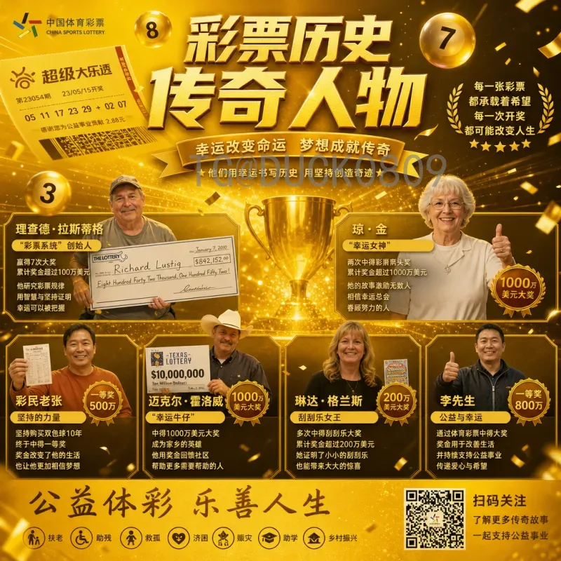 亚马尔世界杯半决赛前瞻：四强争锋，谁能挺进决赛？