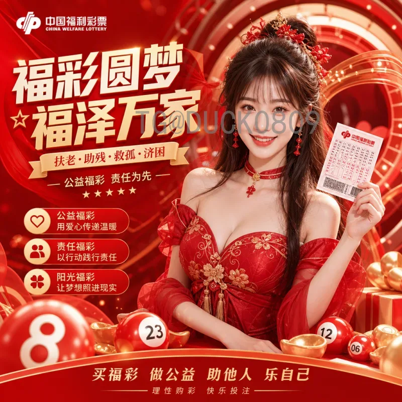 2026世界杯徽章设计解析：从经典元素到未来感融合
