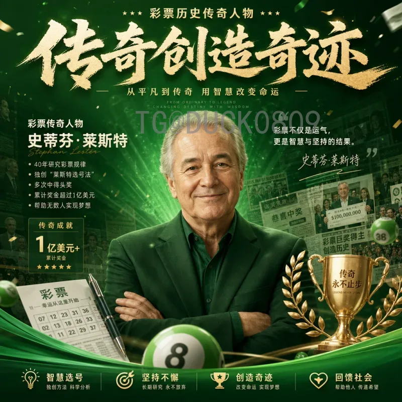 详细2026年美加墨世界杯比分时间全攻略：赛程安排与实时查询指南